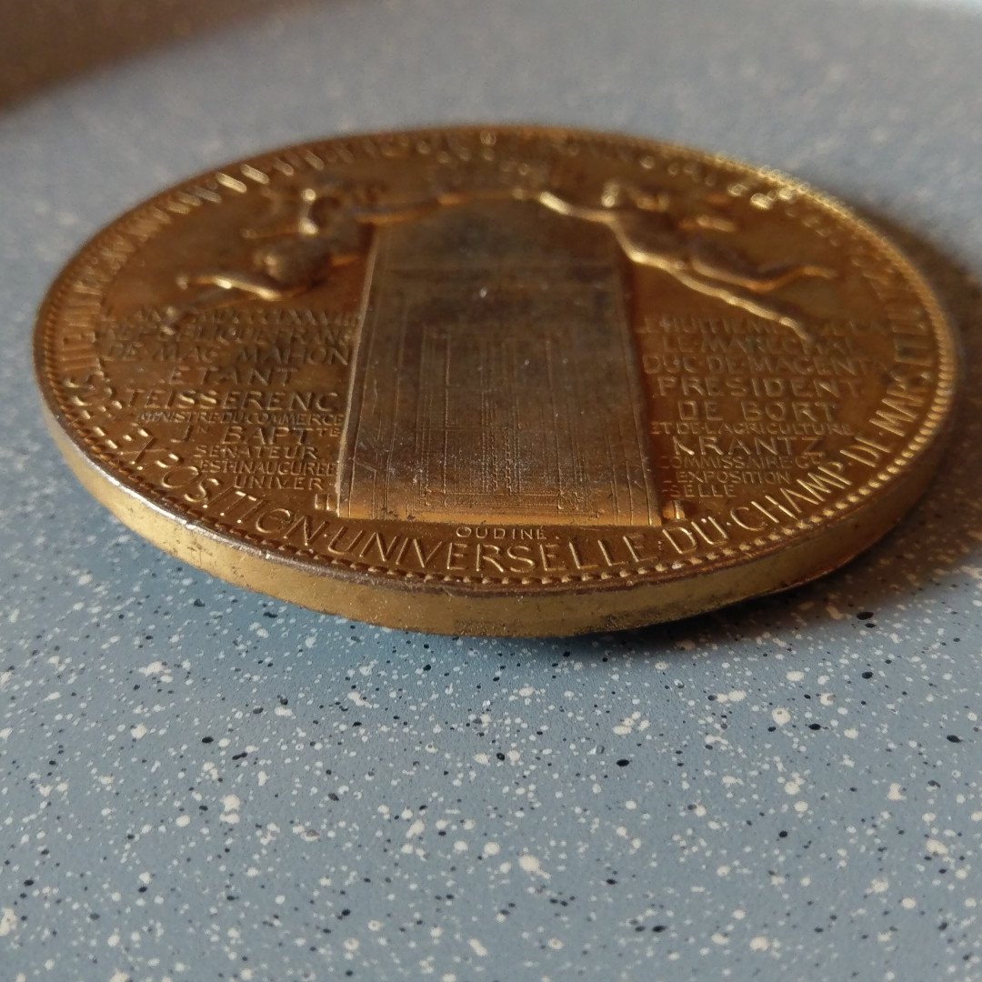 麦朵尔艺术俱乐部第28场拍卖 法国1878世博会奖牌单面