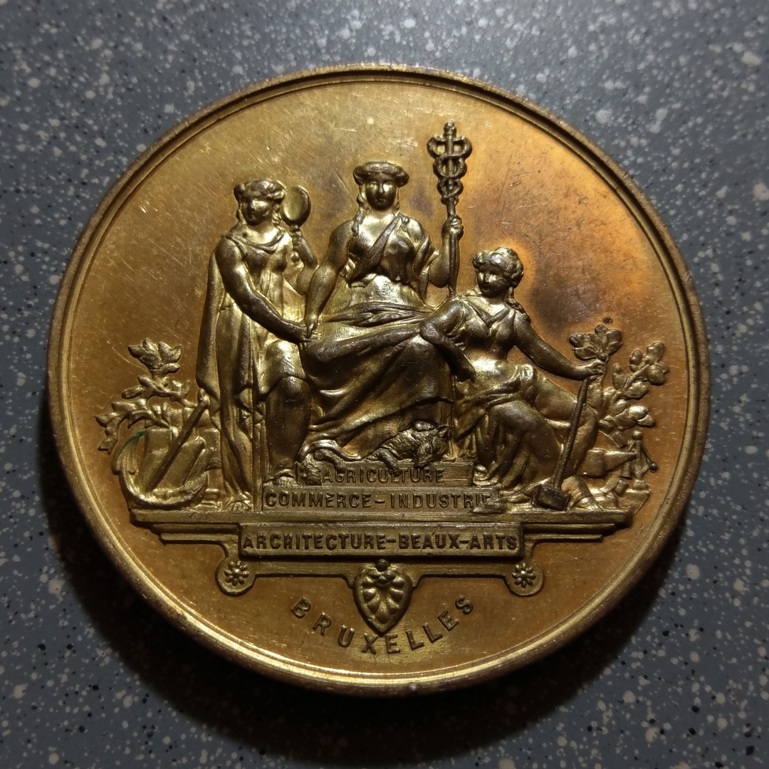 麦朵尔艺术俱乐部第28场拍卖 比利时1882布鲁塞尔商业和工业博览会奖章