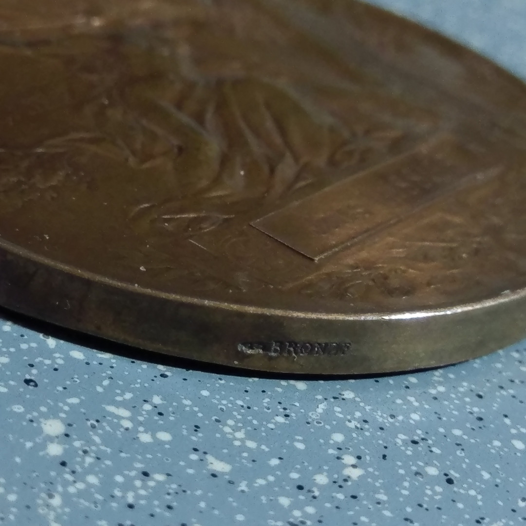 麦朵尔艺术俱乐部第28场拍卖 法国1889世博会奖章