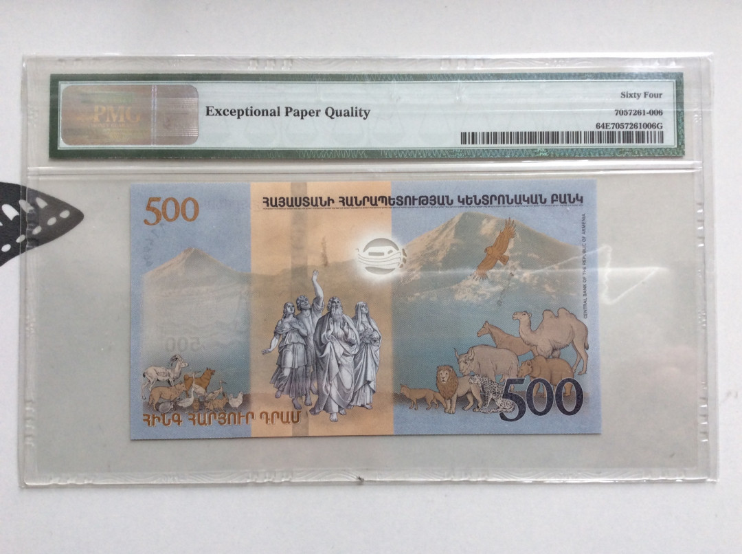 【收藏联盟】第130期拍卖——伊比利亚斗牛士（共55拍） 【999豹子号】亚美尼亚2017年500德拉姆 PMG64EPQ 诺亚方舟纪念钞