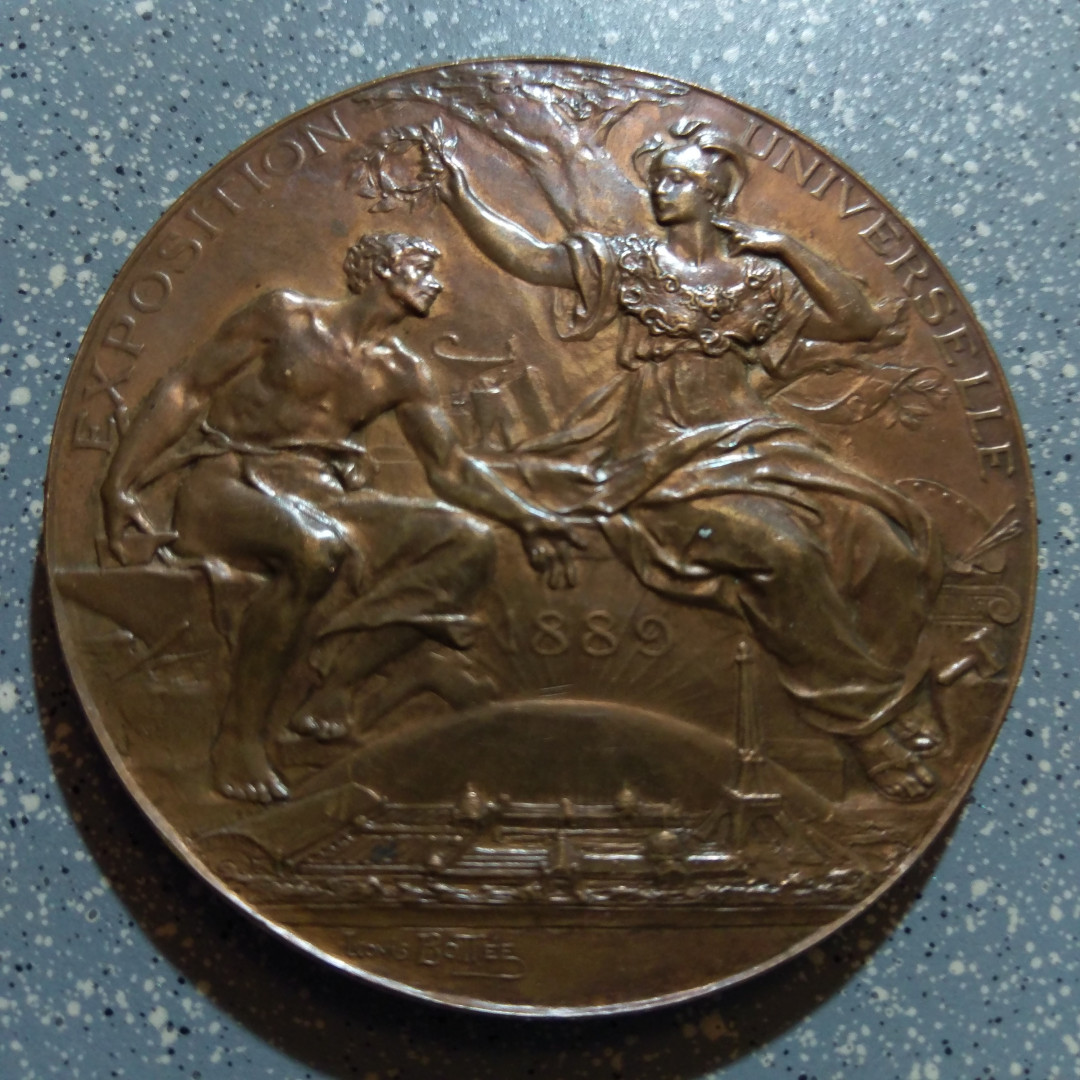 麦朵尔艺术俱乐部第28场拍卖 法国1889世博会奖章