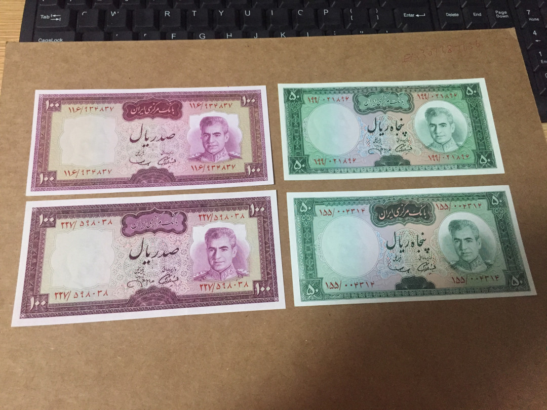 【收藏联盟】第130期拍卖——伊比利亚斗牛士（共55拍） 【一组4张】伊朗 1969-71年 50-100里亚尔 不同签名各2张 末代国王巴列维 全新UNC