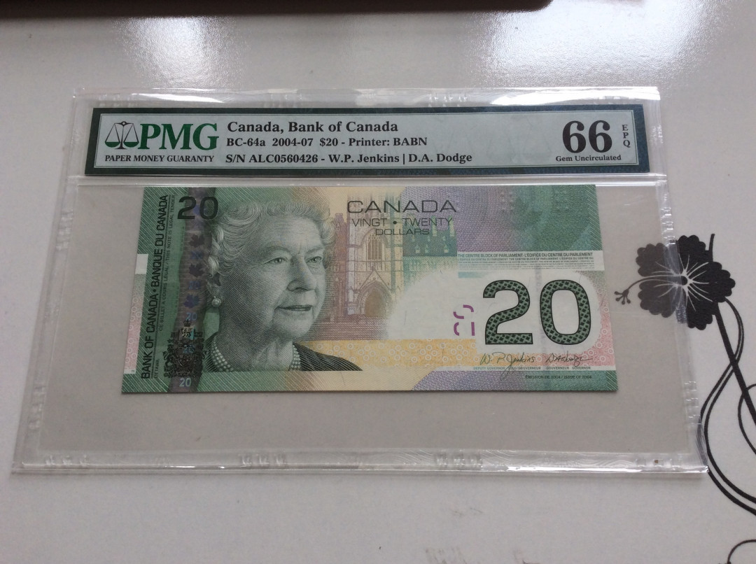 【收藏联盟】第130期拍卖——伊比利亚斗牛士（共55拍） 加拿大 2005年 20元 PMG66EPQ  IBNS世界最佳纸币 女王