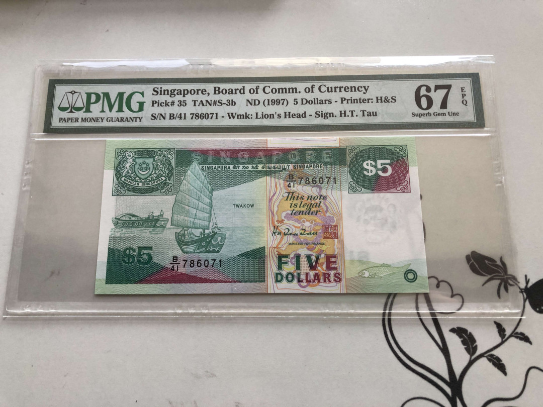 【收藏联盟】第130期拍卖——伊比利亚斗牛士（共55拍） 新加坡 1997年5元 船版 PMG67EPQ 高分