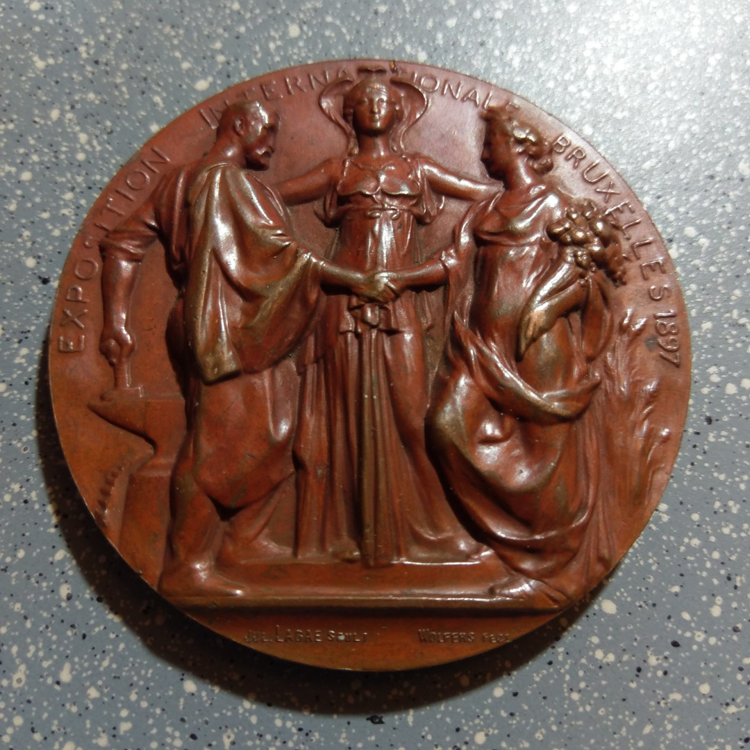 麦朵尔艺术俱乐部第28场拍卖 比利时1879布鲁塞尔世博会奖章