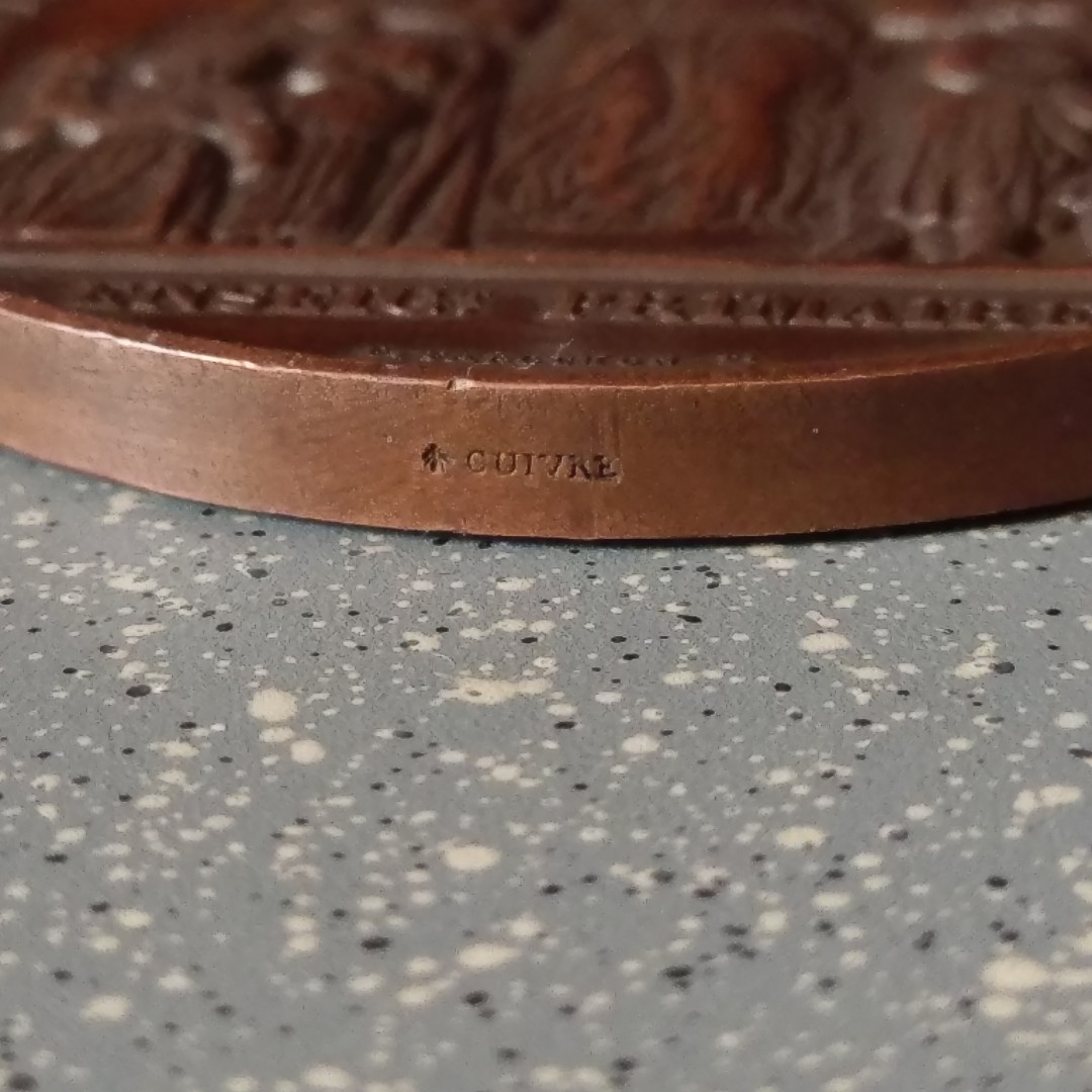 麦朵尔艺术俱乐部第28场拍卖 法国教育部奖章1874-75