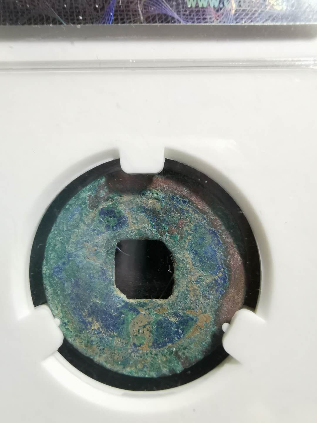 【鲸贝乐淘】千字文·第“男效才良”号拍卖 宋·嘉佑通宝·80美 小平·长誉评级