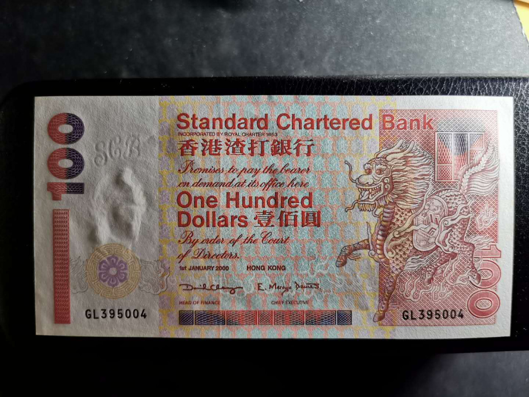 【鲸贝乐淘】千字文·第“男效才良”号拍卖 【中国香港🇭🇰】2000年渣打银行100港币，麒麟图，全新全品UNC 