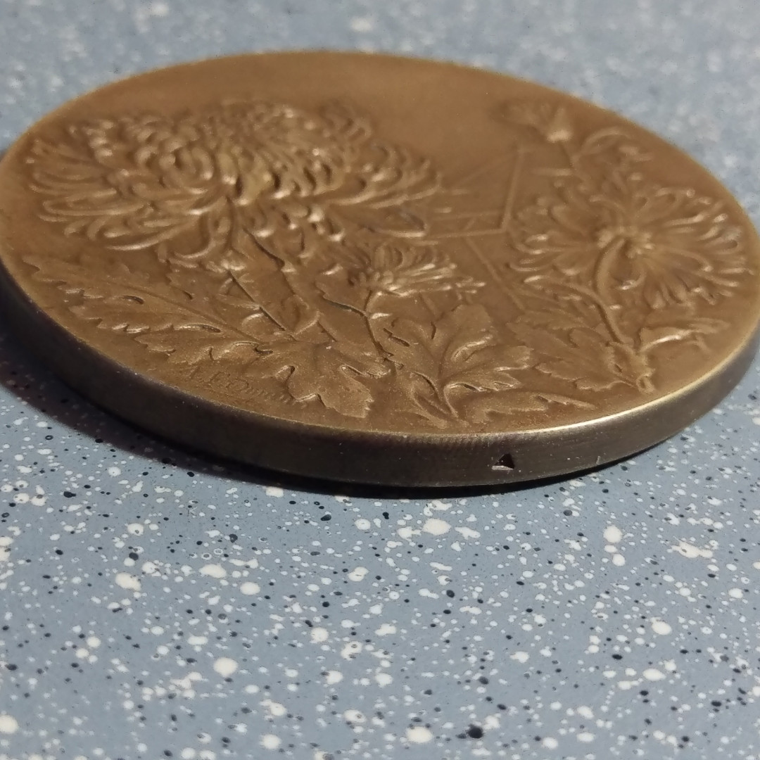 麦朵尔艺术俱乐部第28场拍卖 花卉协会奖牌