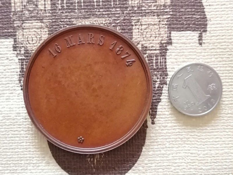 麦朵尔艺术俱乐部欧洲古典章（第29场）拍卖 拿破仑三世之子欧仁亲王18岁成人纪念