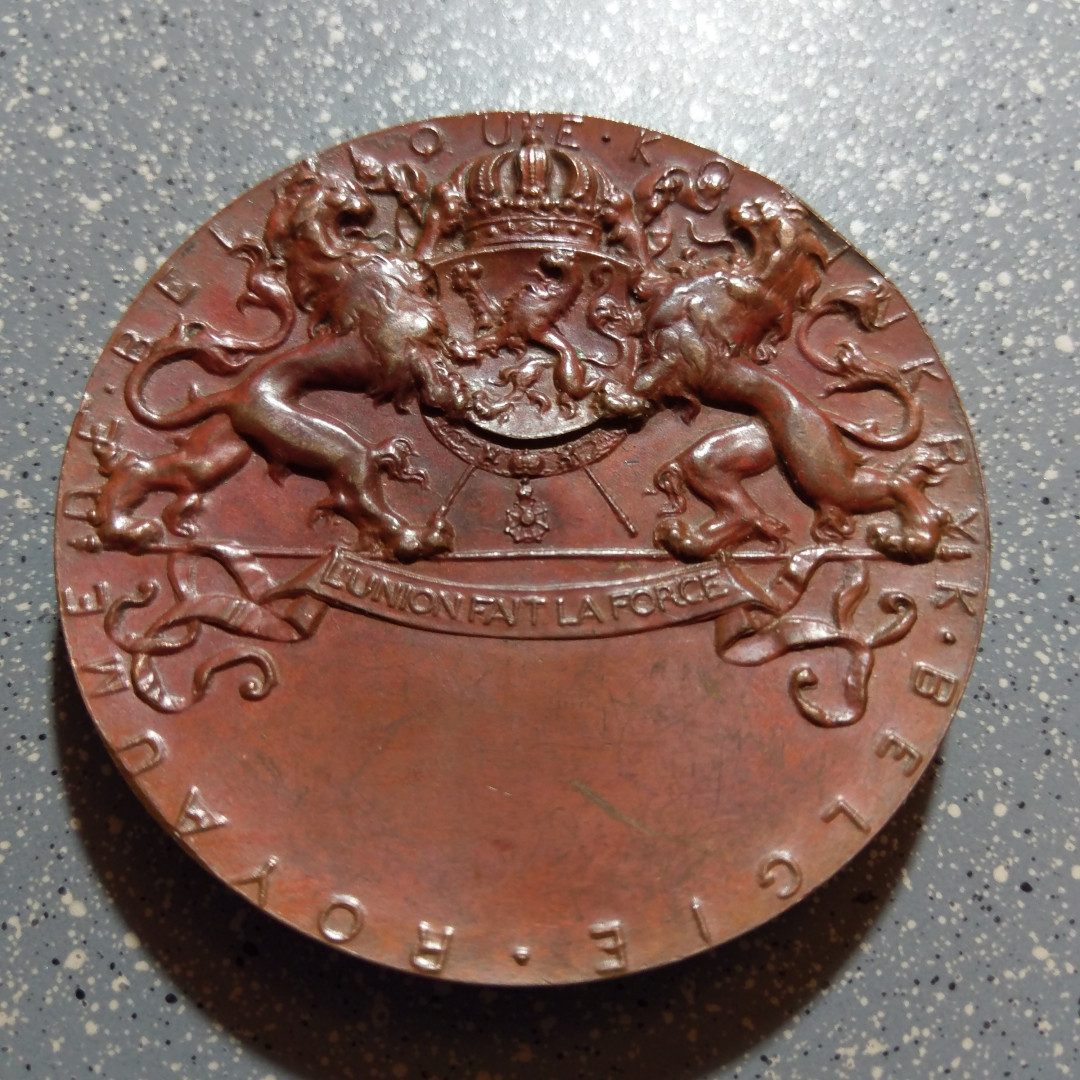 麦朵尔艺术俱乐部第28场拍卖 比利时1879布鲁塞尔世博会奖章