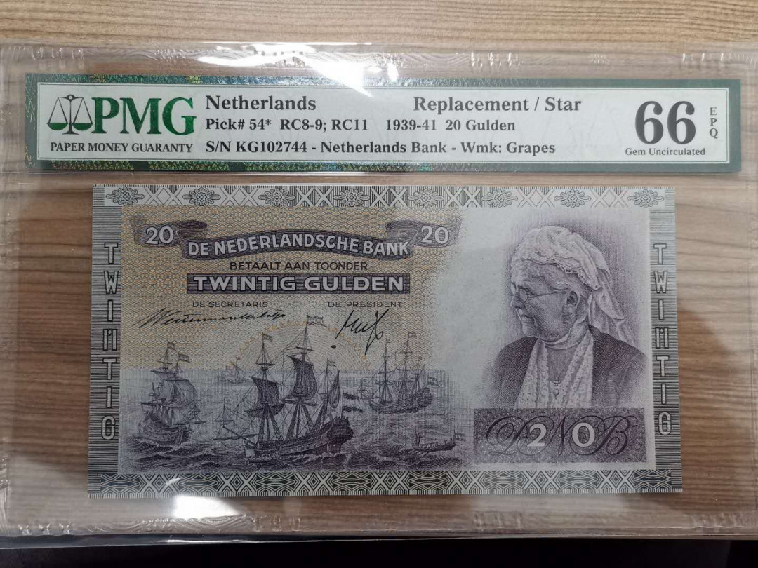 【收藏联盟】第130期拍卖——伊比利亚斗牛士（共55拍） 【补号】荷兰 1939-41年 p54 20盾 PMG66EPQ  JEZ出品