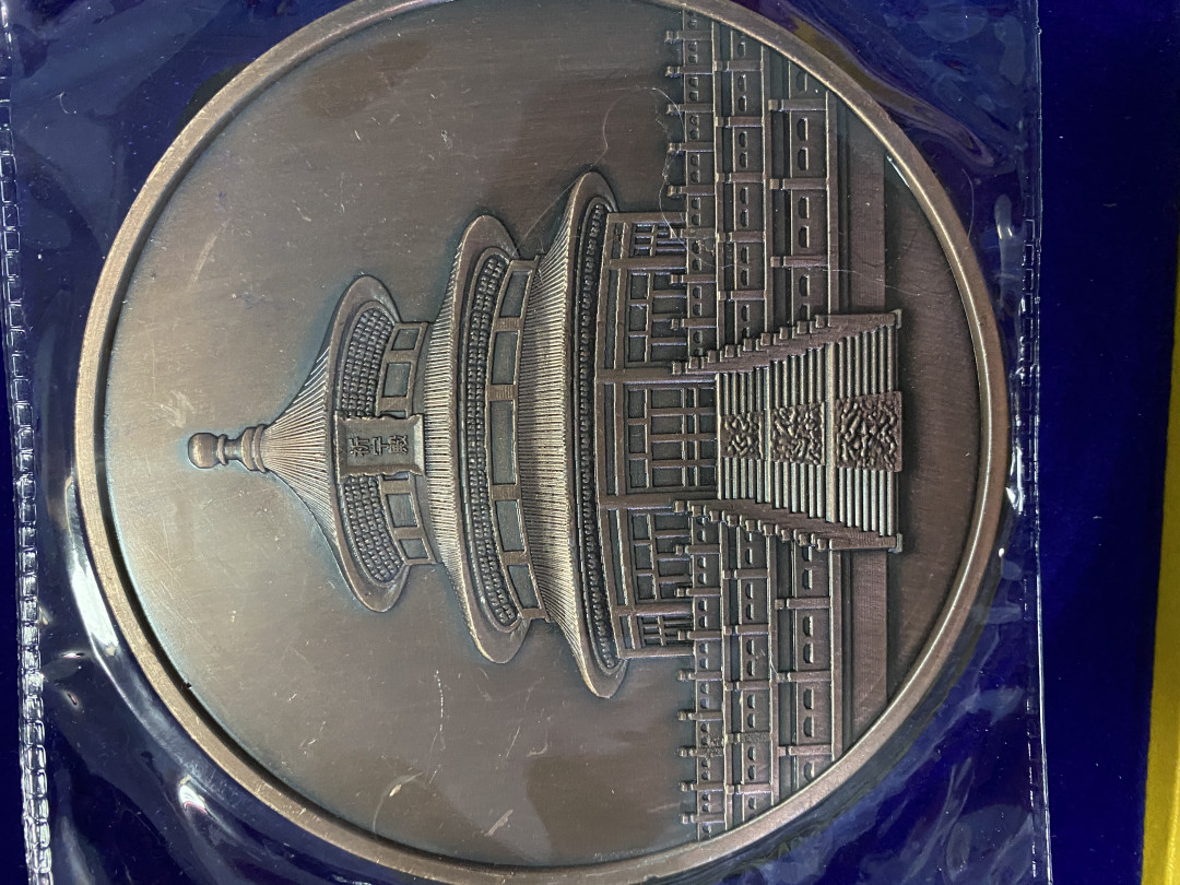 CSIS-GREAT评级精品钱币拍卖第三十一期 中国2020抗疫情新冠致敬最美逆行者锌合金镀铜纪念章