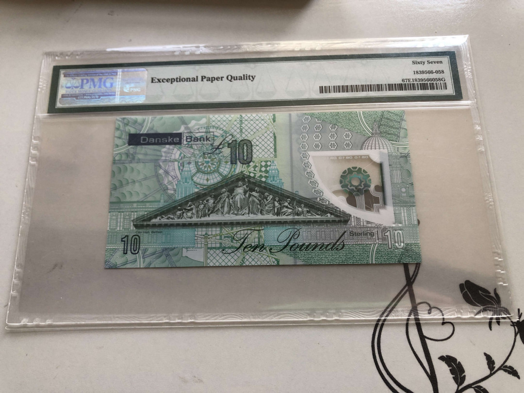 【收藏联盟】第130期拍卖——伊比利亚斗牛士（共55拍） 北爱尔兰 2017年10镑 PMG67EPQ 高分