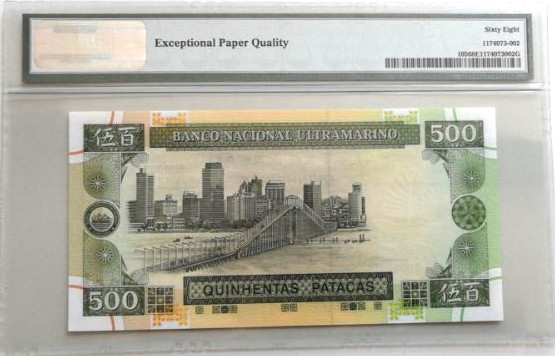 【收藏联盟】第130期拍卖——伊比利亚斗牛士（共55拍） 【3位小号】澳门 2003年 500元 PMG68EPQ 高分 