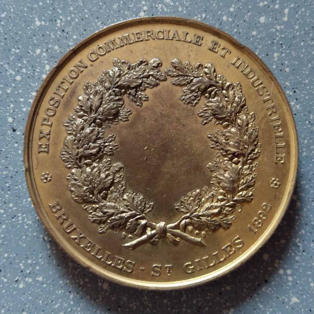 麦朵尔艺术俱乐部第28场拍卖 比利时1882布鲁塞尔商业和工业博览会奖章