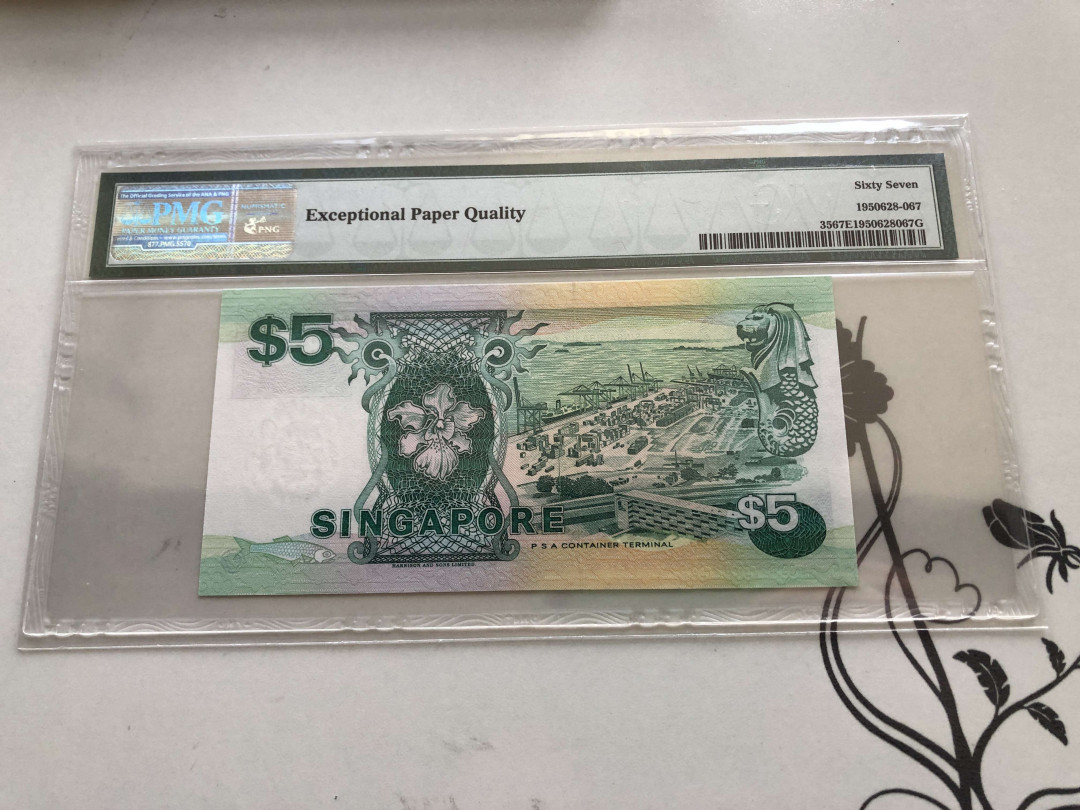 【收藏联盟】第130期拍卖——伊比利亚斗牛士（共55拍） 新加坡 1997年5元 船版 PMG67EPQ 高分