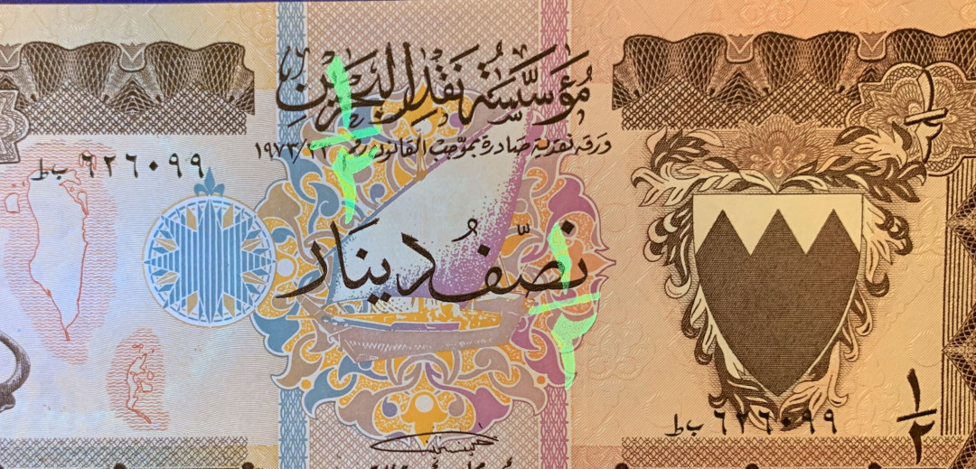 紫瑗钱币—微拍第44期—纸币场 巴林 1973年 1/2第纳尔 UNC