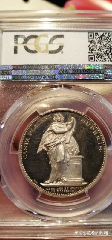 麦朵尔艺术俱乐部欧洲古典章（第29场）拍卖 瑞典银章