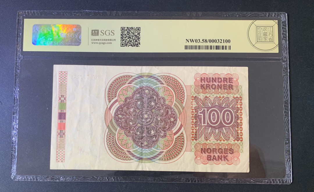 紫瑗钱币—微拍第44期—纸币场 挪威 1986年 100克朗 美评 SGS 58