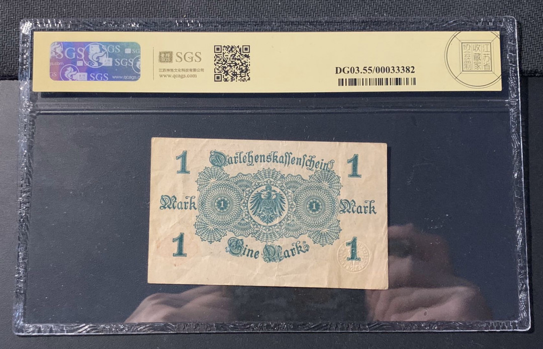 紫瑗钱币—微拍第44期—纸币场 德国 1914年 帝国时期 1马克 美评 SGS 55