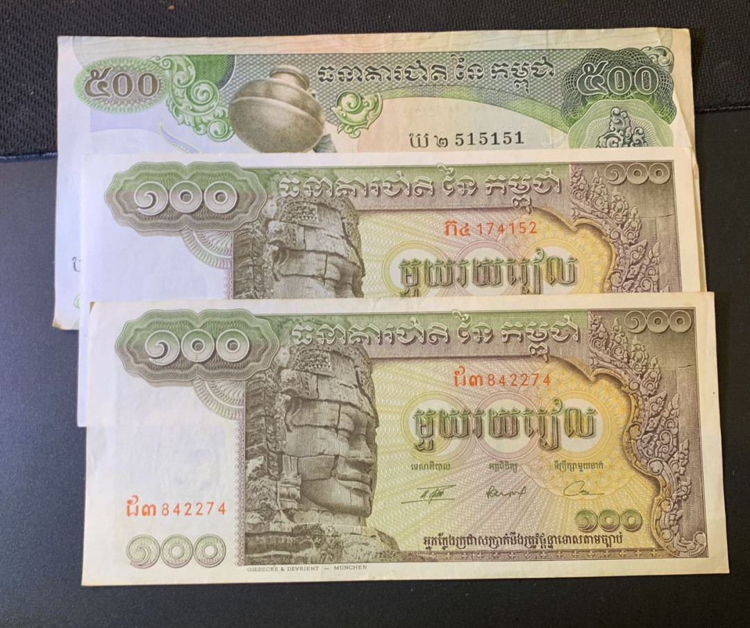紫瑗钱币—微拍第44期—纸币场 柬埔寨 早期 100 500瑞尔 3枚一组 大票幅 流通品
