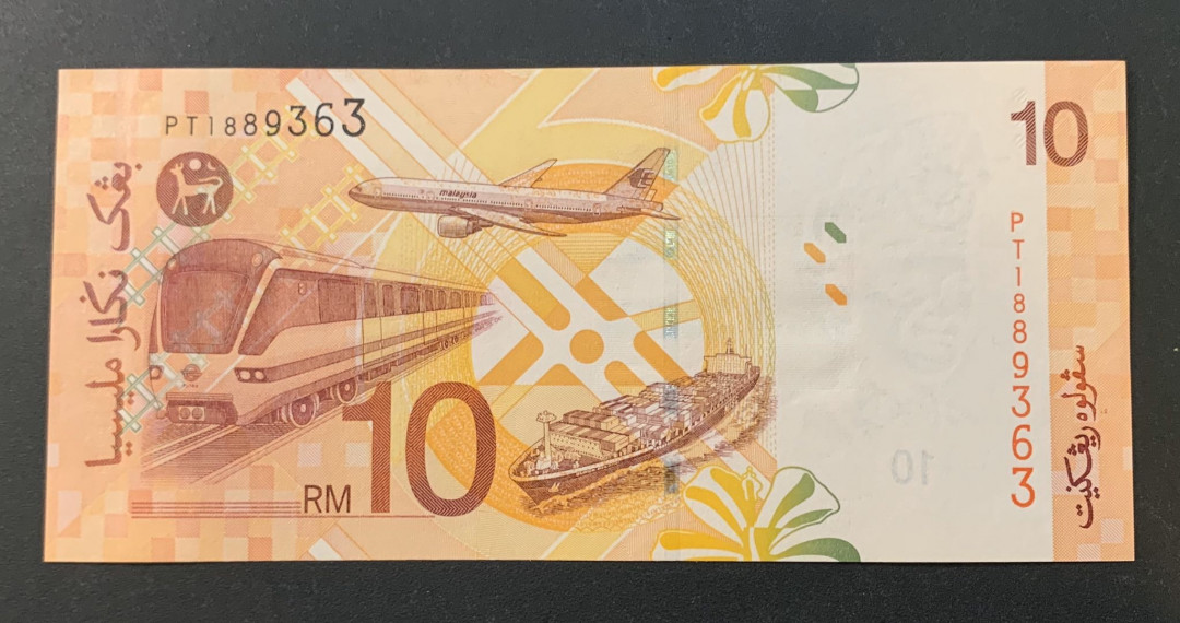 紫瑗钱币—微拍第44期—纸币场 马来西亚 2004年 10林吉特 UNC