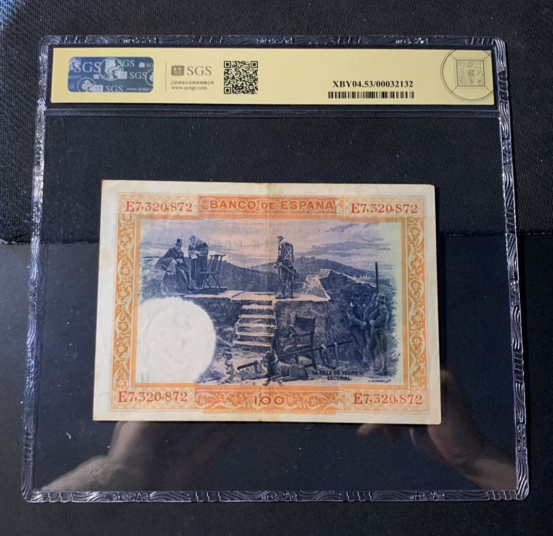 紫瑗钱币—微拍第44期—纸币场 西班牙 1925年 中央银行 油画《腓力二世的座椅》 100比塞塔 美评 SGS 53
