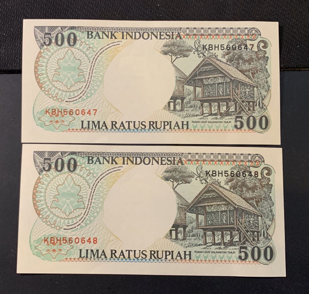 紫瑗钱币—微拍第44期—纸币场 印度尼西亚 1992年 印度尼西亚银行 大猩猩 500卢比 2枚一组 UNC 