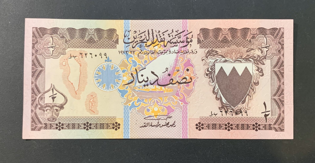 紫瑗钱币—微拍第44期—纸币场 巴林 1973年 1/2第纳尔 UNC