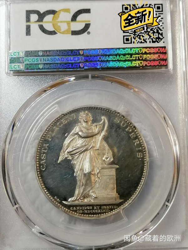 麦朵尔艺术俱乐部欧洲古典章（第29场）拍卖 瑞典银章