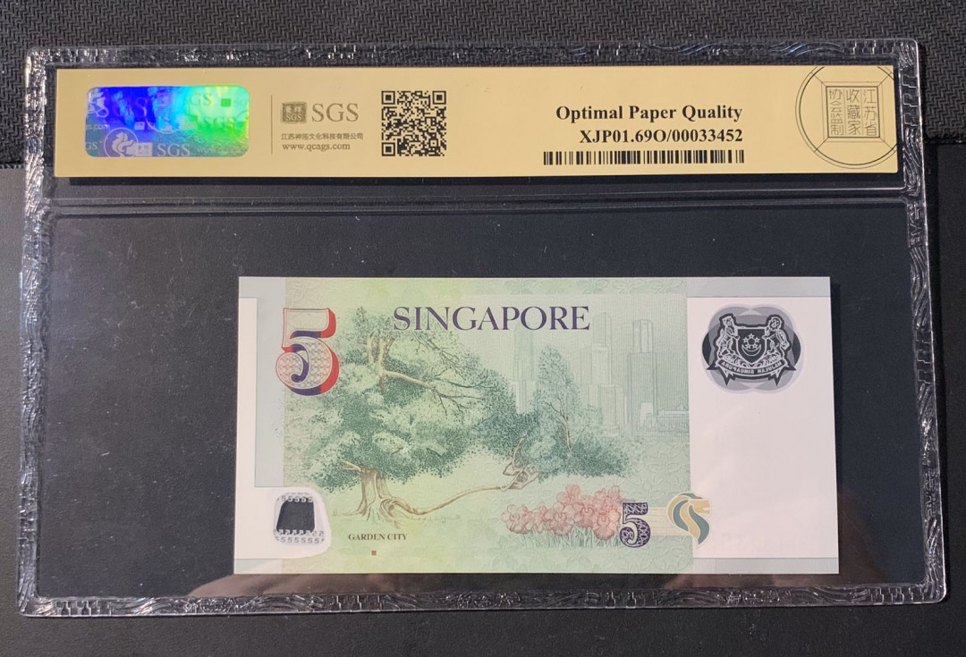 紫瑗钱币—微拍第44期—纸币场 新加坡 2007年 5元 吴作栋签名 塑料钞 美评 SGS 69 EPQ （无折）