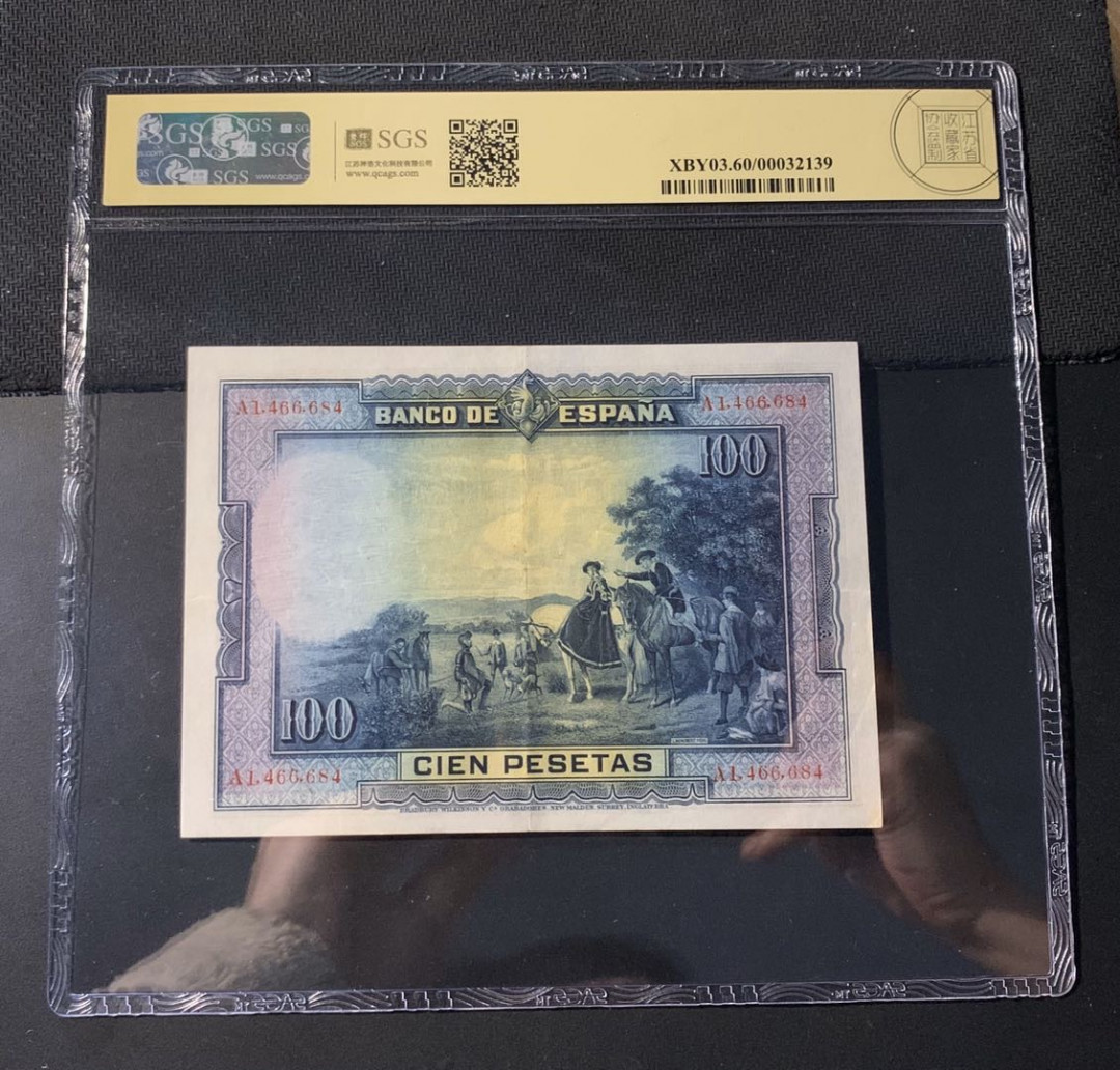 紫瑗钱币—微拍第44期—纸币场 西班牙 1928年 中央银行 油画《唐吉坷德》 100比塞塔 美评 SGS 60