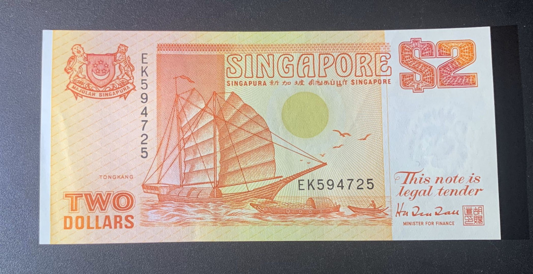 紫瑗钱币—微拍第44期—纸币场 新加坡 1991年 船版 2元 UNC 有软折