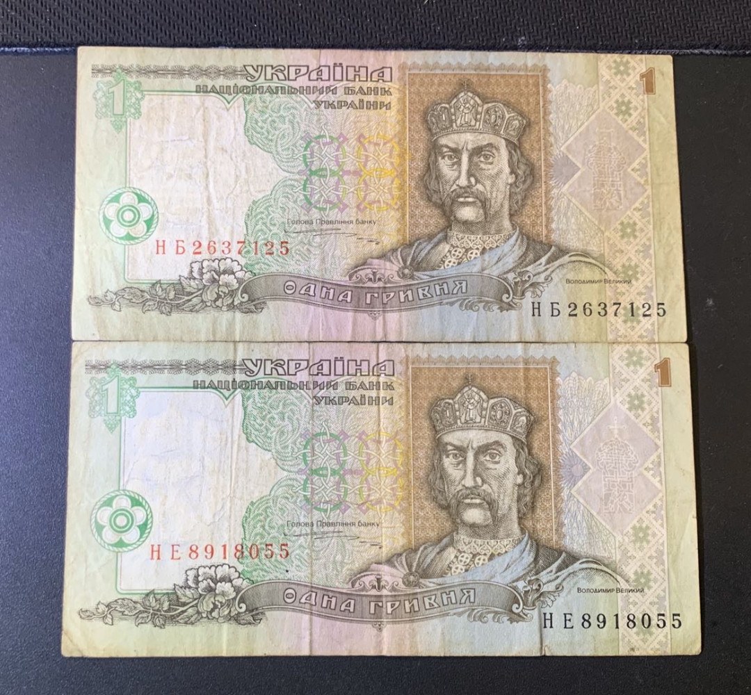 紫瑗钱币—微拍第44期—纸币场 乌克兰 1994年 1格里夫兰 2枚一组 流通品