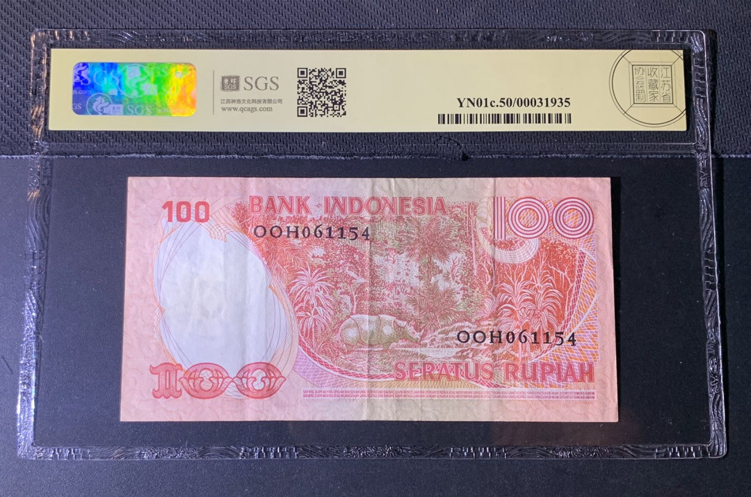 紫瑗钱币—微拍第44期—纸币场 印度尼西亚 1977年 犀牛 100卢比 美评 SGS 50