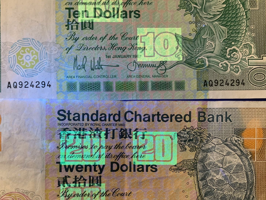 紫瑗钱币—微拍第44期—纸币场 香港 1987 1994 渣打银行 10 20元一对 流通品