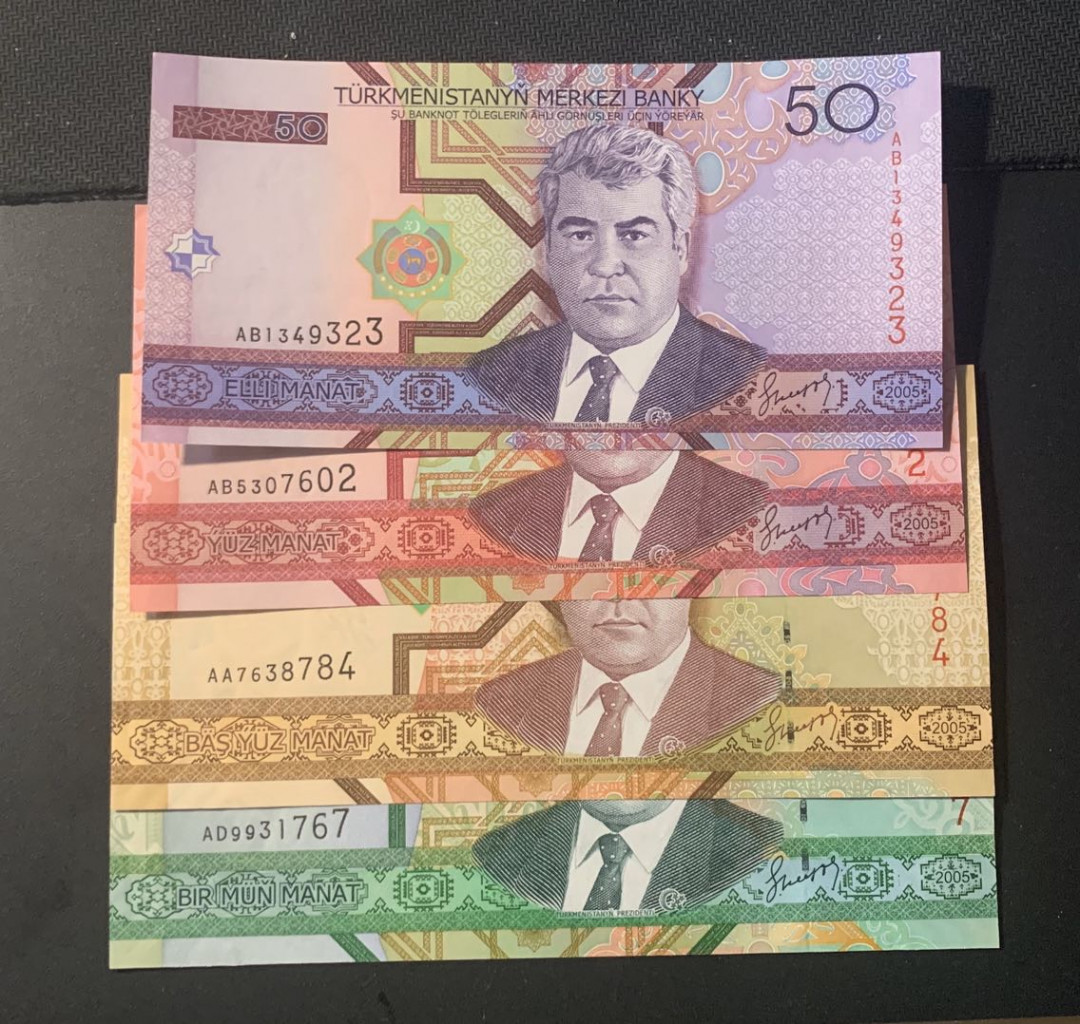 紫瑗钱币—微拍第44期—纸币场 土库曼斯坦 2005年 50—1000 马纳特 4枚一套 UNC