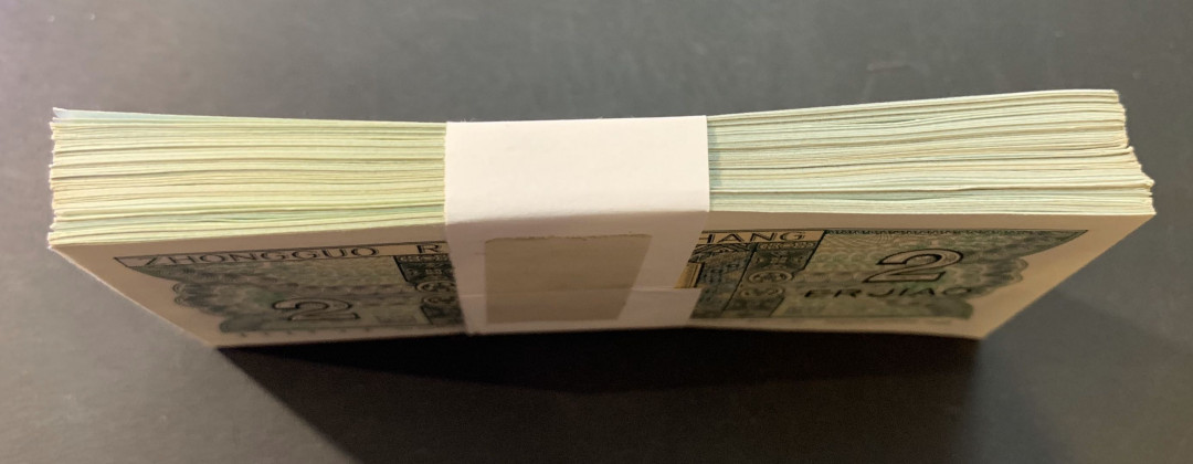 紫瑗钱币—微拍第44期—纸币场 中国 1980年 2角 100张 不是整刀 不连号 无折 近未流通品