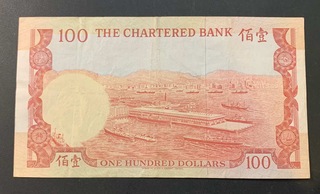 紫瑗钱币—微拍第44期—纸币场 香港 1977年 渣打银行 100元 AU