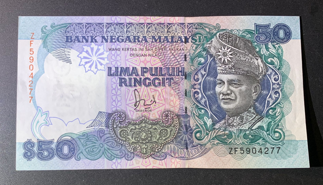 紫瑗钱币—微拍第44期—纸币场 马来西亚 1989年 50林吉特 UNC （可能补号）