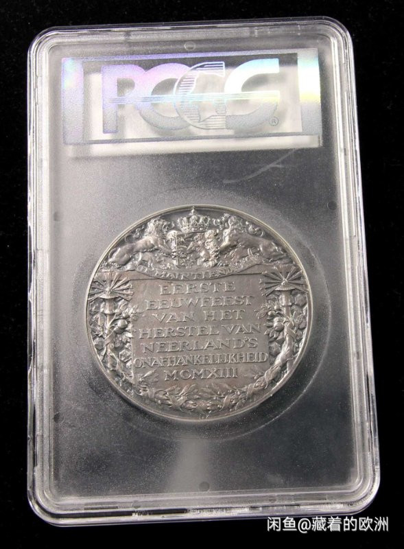 麦朵尔艺术俱乐部欧洲古典章（第29场）拍卖 1913年荷兰独立百年银章