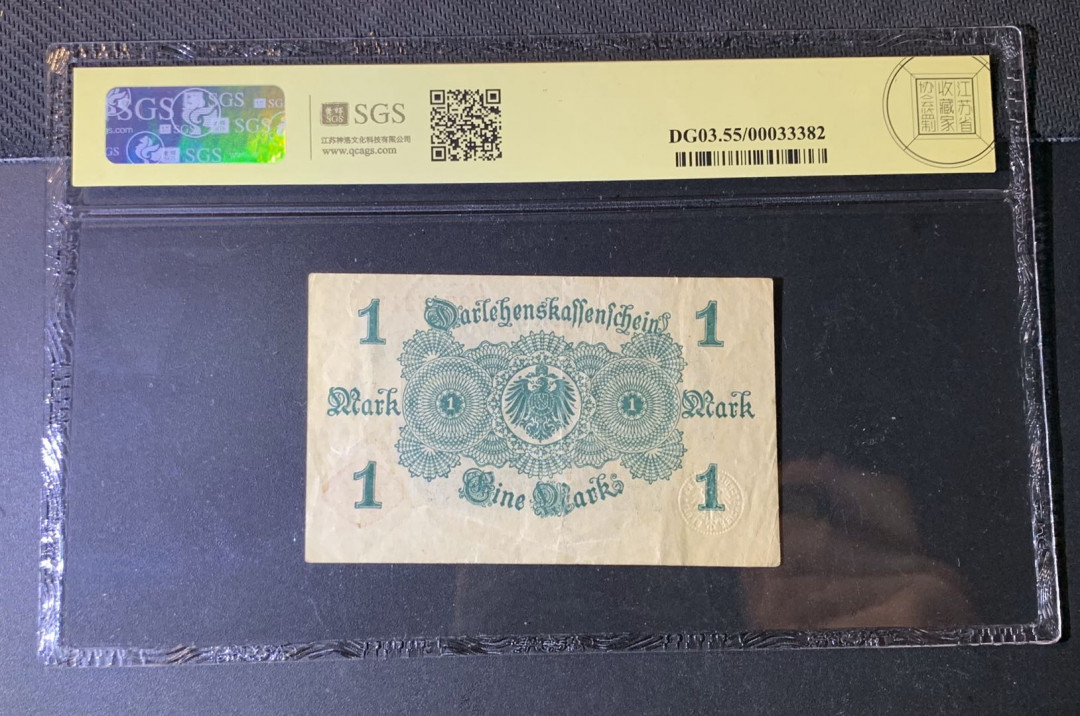 紫瑗钱币—微拍第44期—纸币场 德国 1914年 帝国时期 1马克 美评 SGS 55