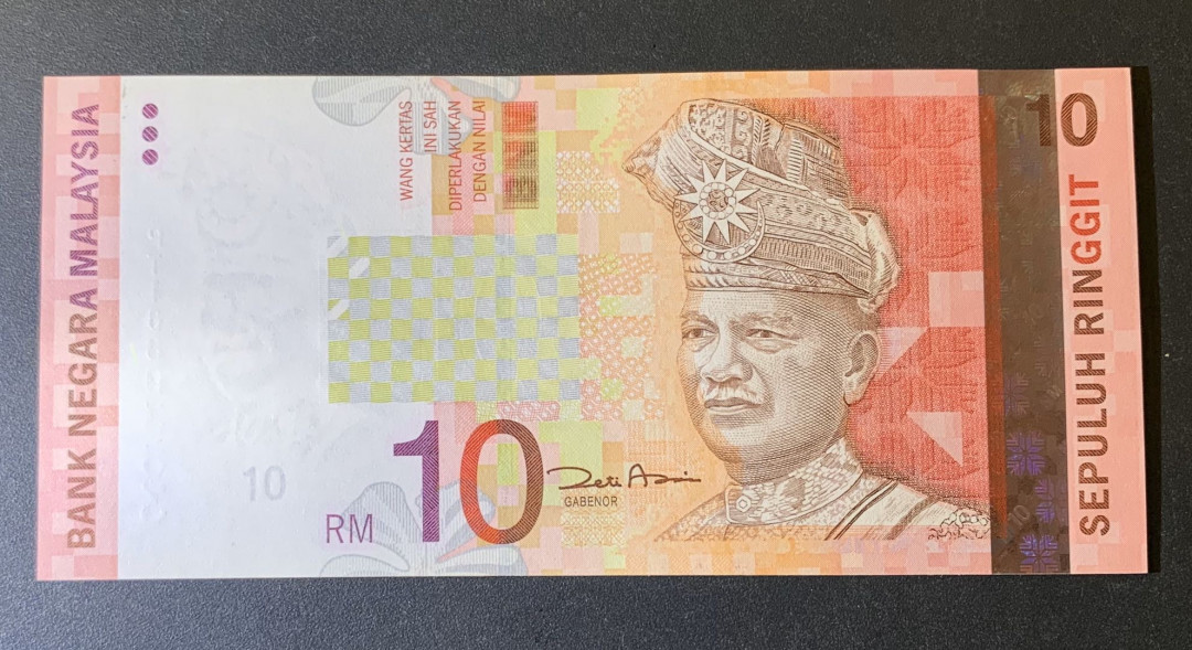 紫瑗钱币—微拍第44期—纸币场 马来西亚 2004年 10林吉特 UNC