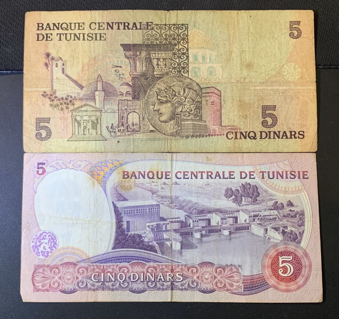 紫瑗钱币—微拍第44期—纸币场 突尼斯 1973 1983年 5第纳尔 2枚一组 流通品