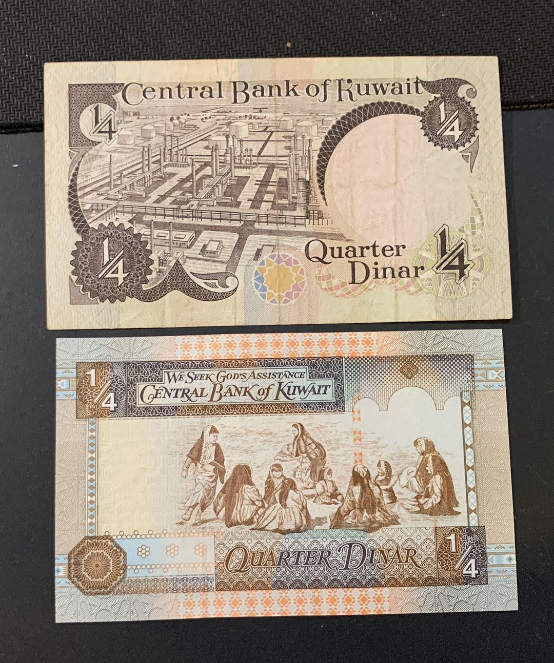 紫瑗钱币—微拍第44期—纸币场 科威特 1967 1994 1/4第纳尔 一张UNC 
