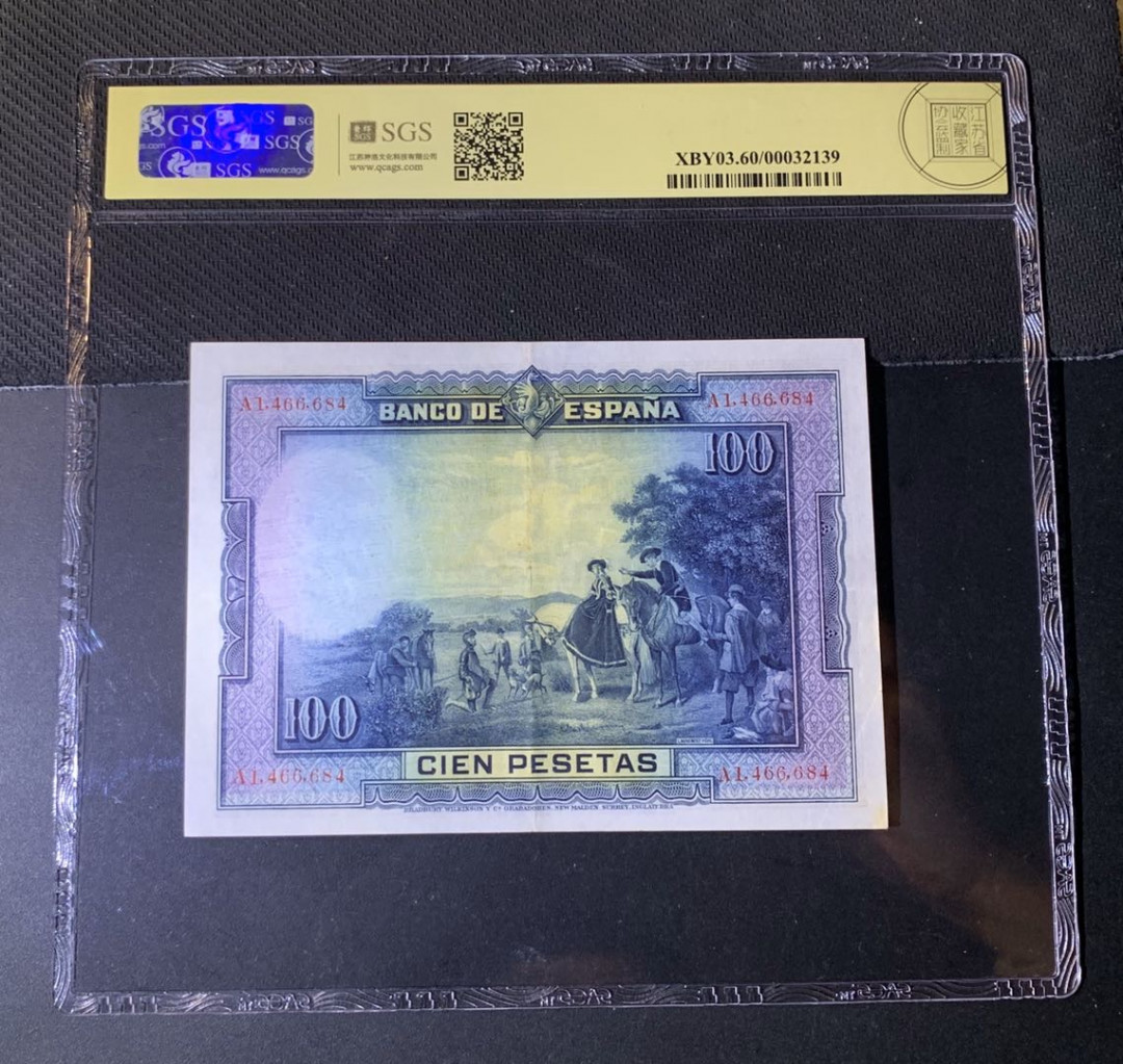 紫瑗钱币—微拍第44期—纸币场 西班牙 1928年 中央银行 油画《唐吉坷德》 100比塞塔 美评 SGS 60