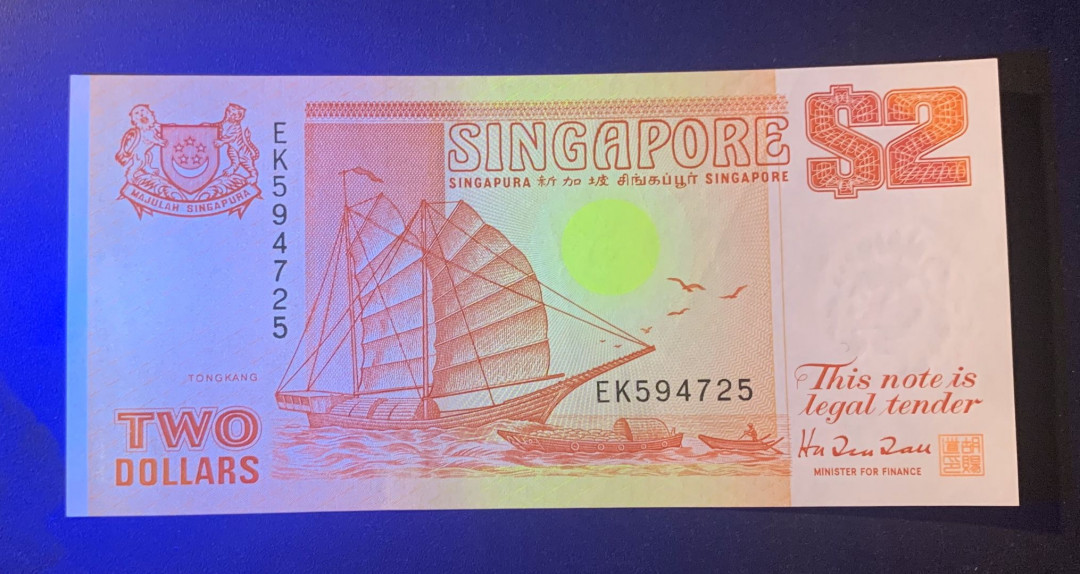 紫瑗钱币—微拍第44期—纸币场 新加坡 1991年 船版 2元 UNC 有软折