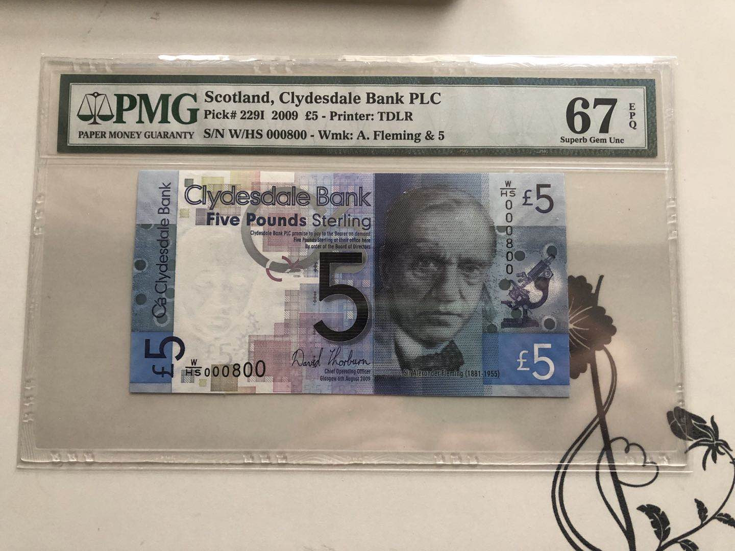 【收藏联盟】第130期拍卖——伊比利亚斗牛士（共55拍） 【一组5张】苏格兰 2008年 5-100镑 全同小号800 PMG65EPQ-67EPQ 非常漂亮