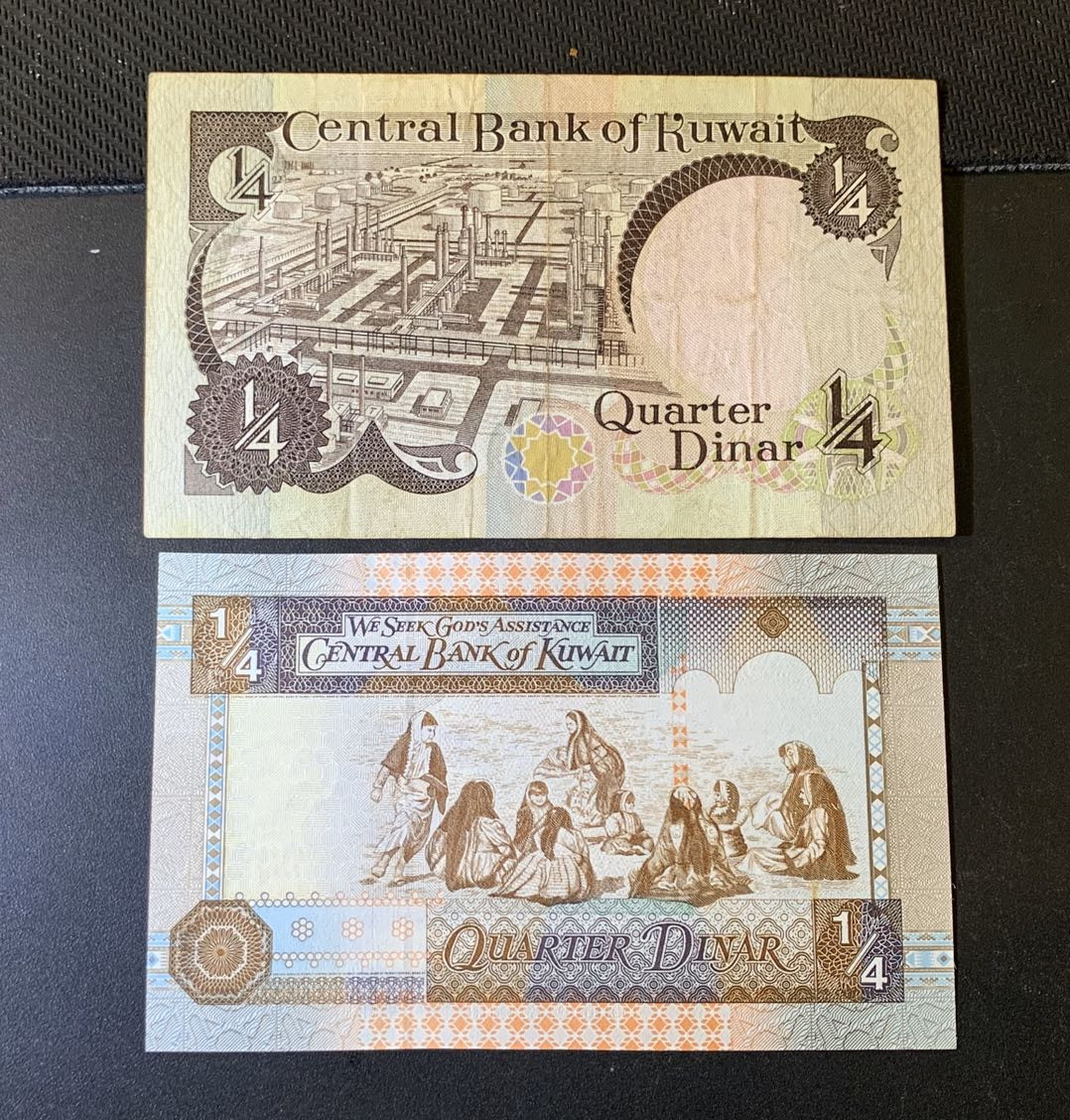 紫瑗钱币—微拍第44期—纸币场 科威特 1967 1994 1/4第纳尔 一张UNC 